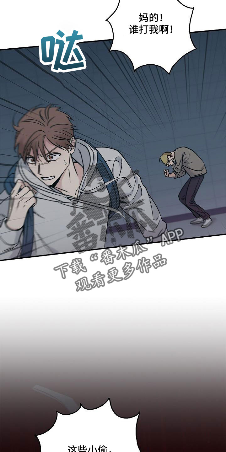 被男人掌控生死 - 第70话 - 第8张图