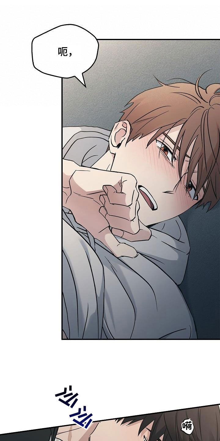 被男人掌控生死 - 第75话 - 第10张图