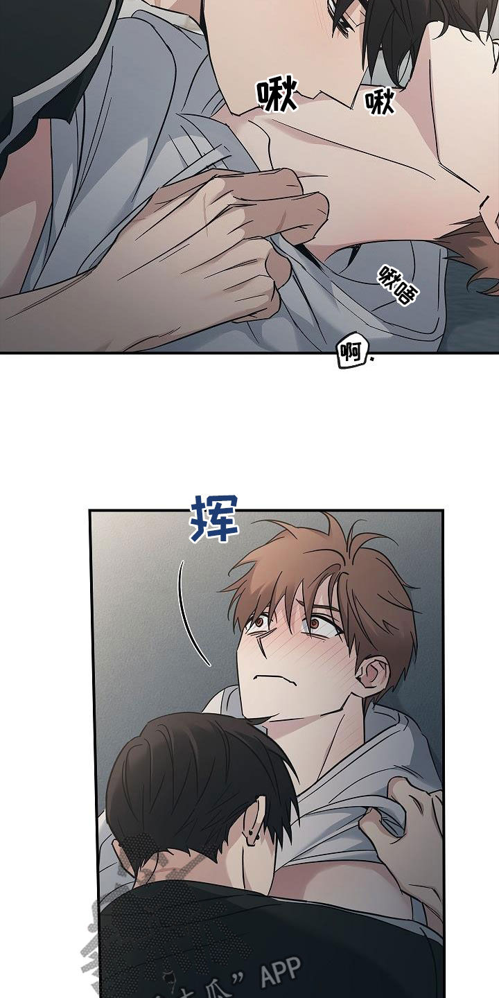 被男人掌控生死 - 第75话 - 第11张图