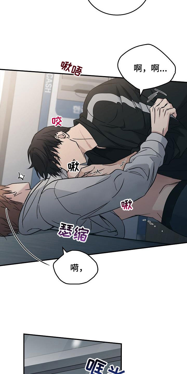 被男人掌控生死 - 第75话 - 第15张图