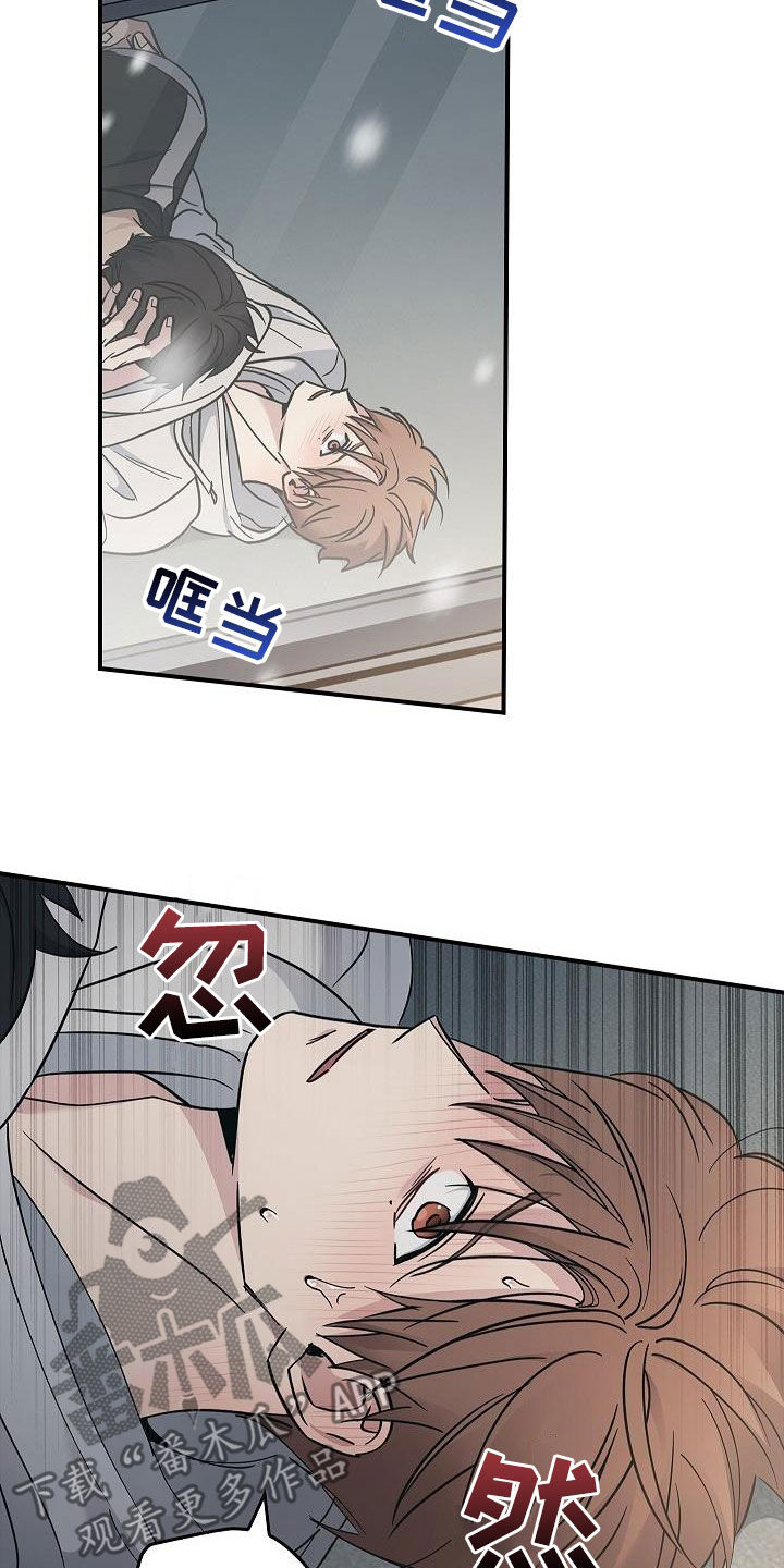 被男人掌控生死 - 第75话 - 第16张图