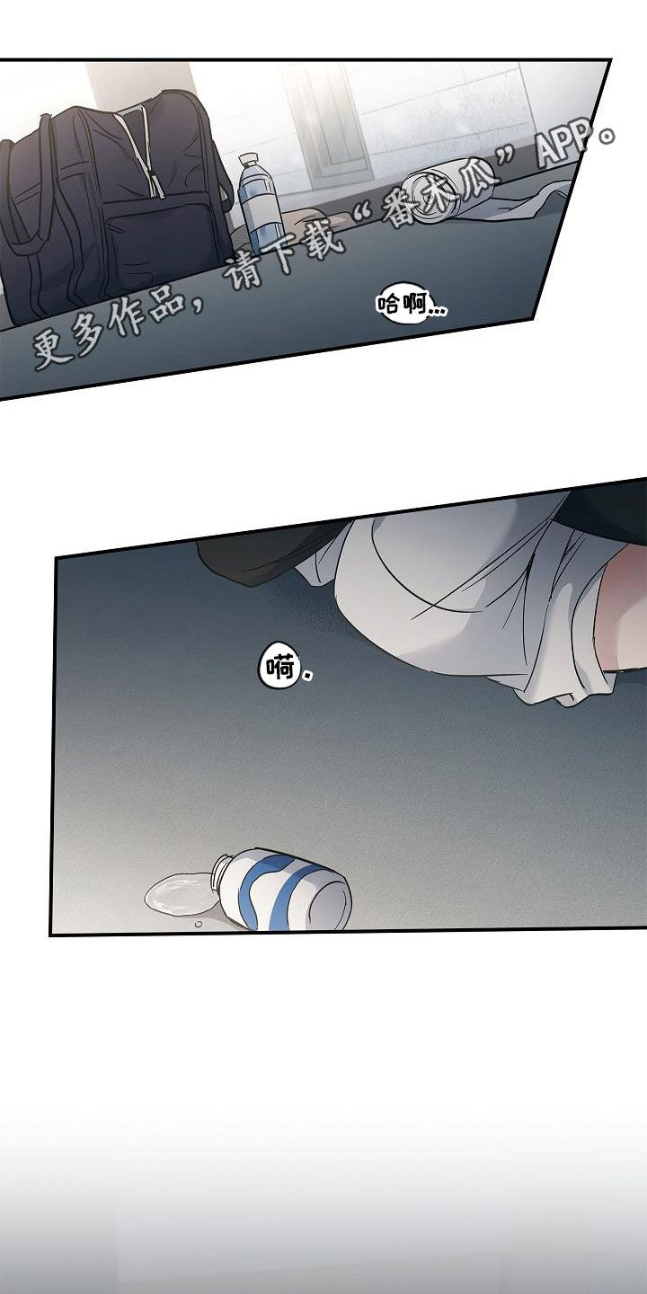 被男人掌控生死 - 第75话 - 第1张图