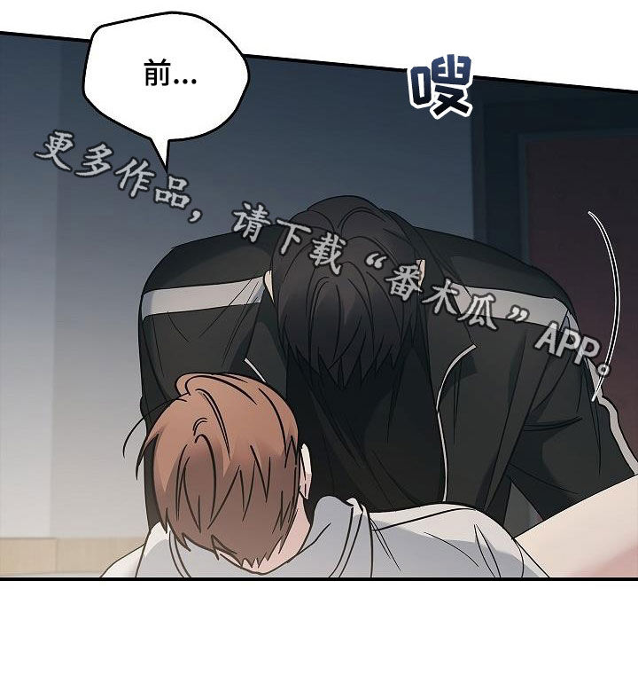 被男人掌控生死 - 第75话 - 第24张图