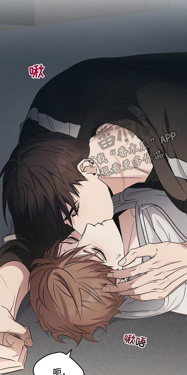 被男人掌控生死 - 第75话 - 第2张图