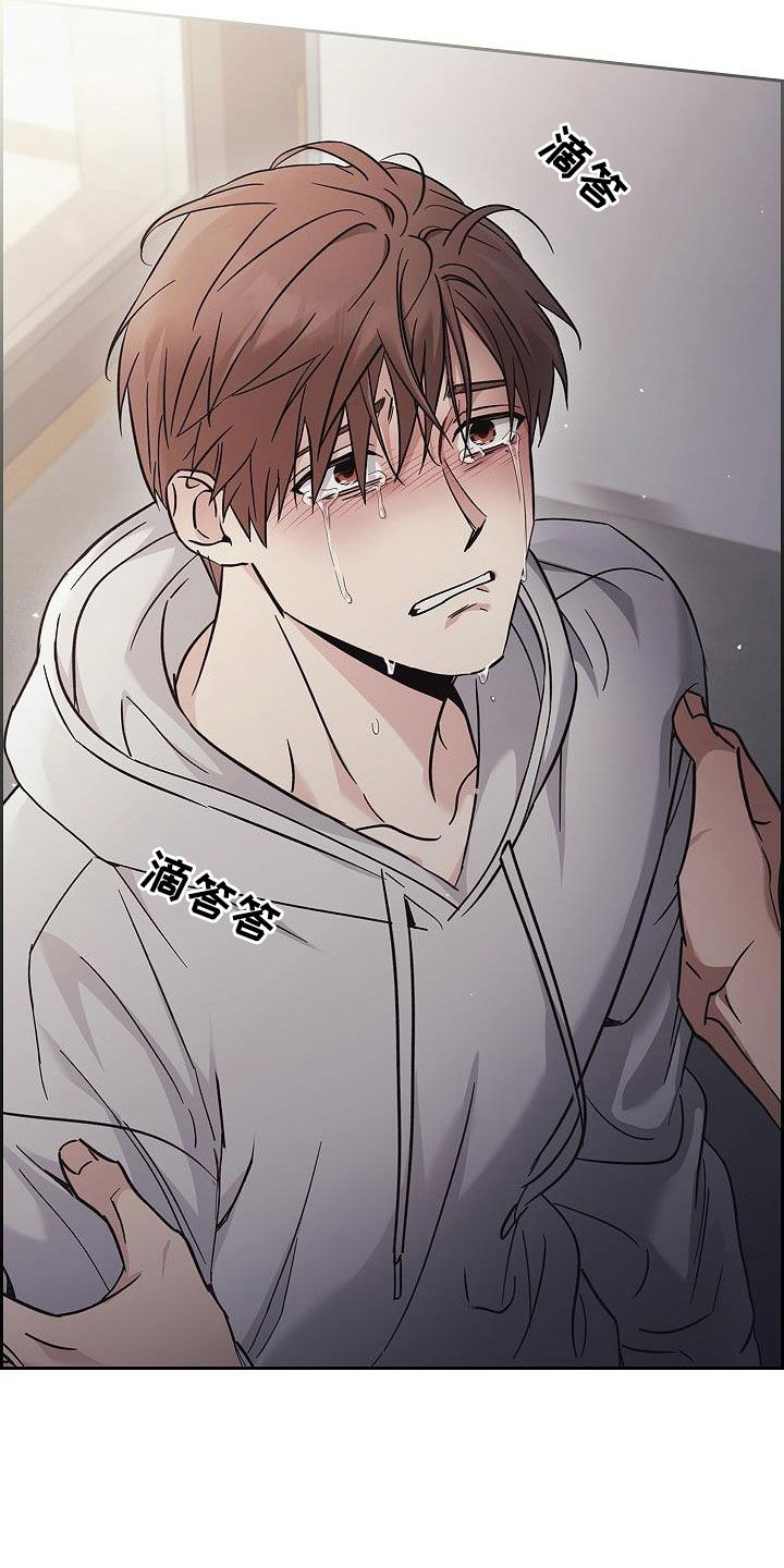 被男人掌控生死 - 第74话 - 第11张图