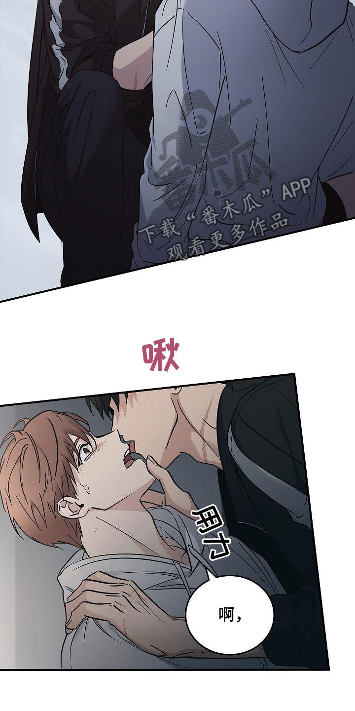 被男人掌控生死 - 第74话 - 第18张图