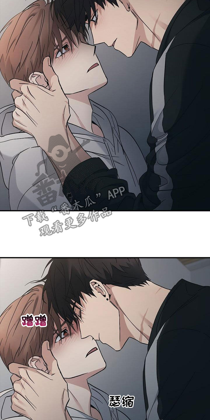 被男人掌控生死 - 第74话 - 第20张图