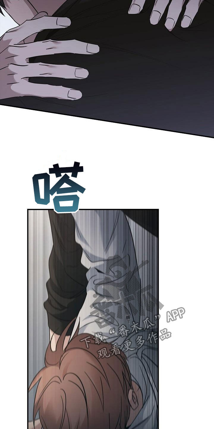 被男人掌控生死 - 第74话 - 第22张图