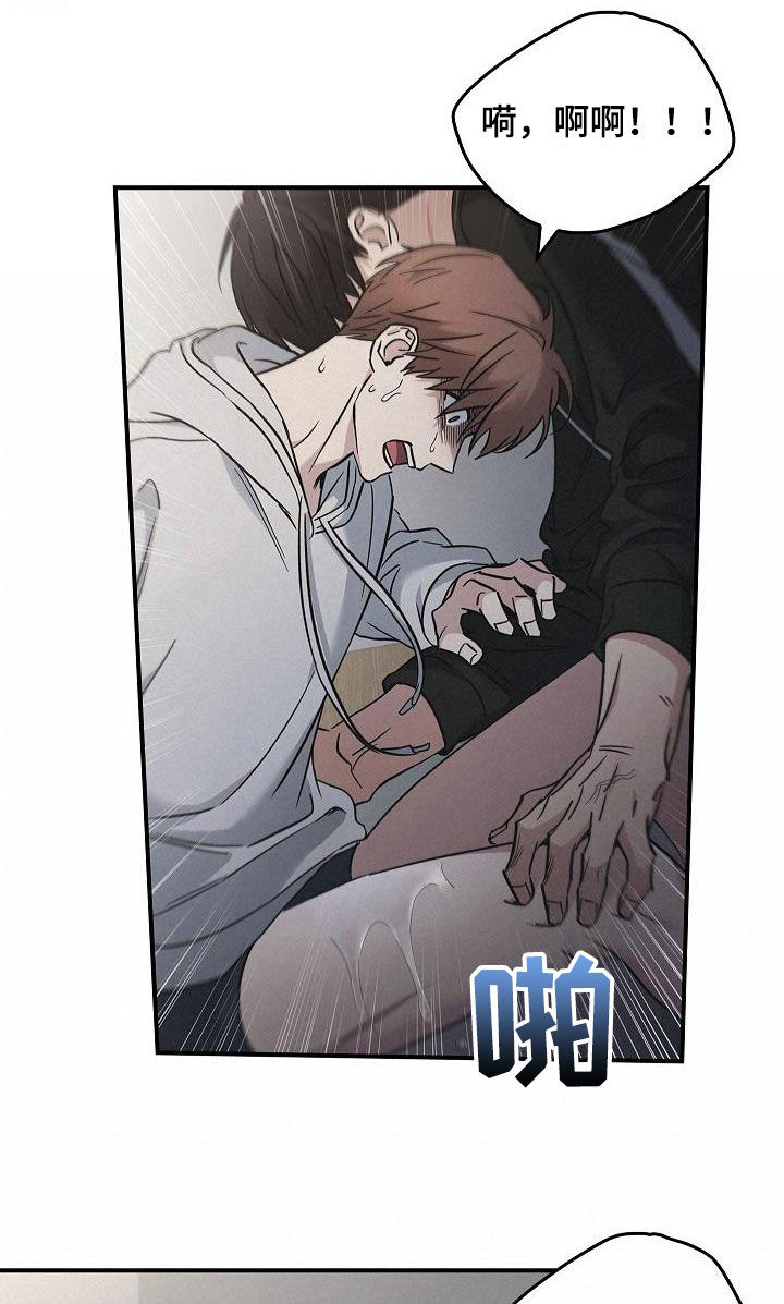 被男人掌控生死 - 第74话 - 第6张图