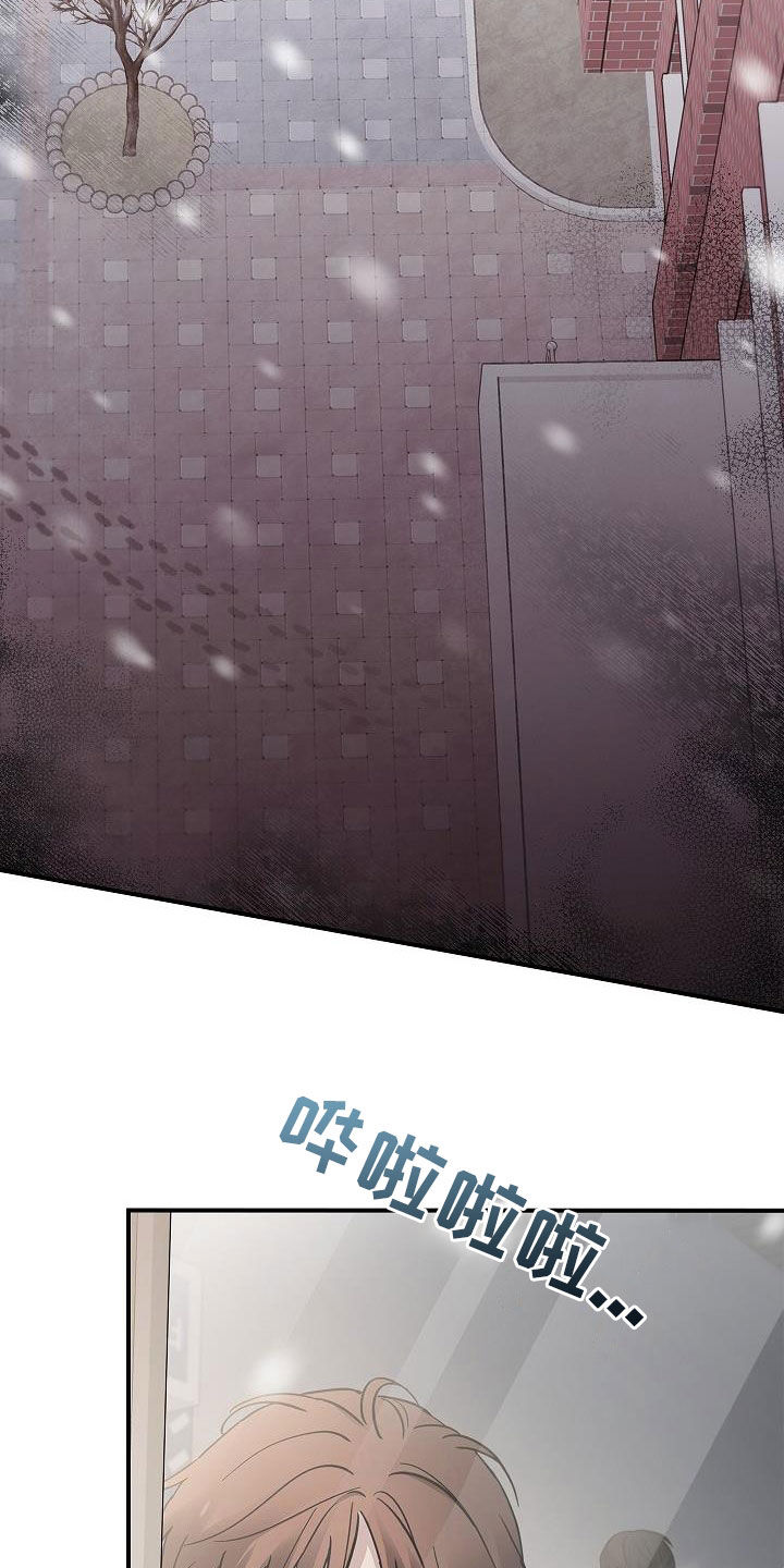 被男人掌控生死 - 第73话 - 第14张图