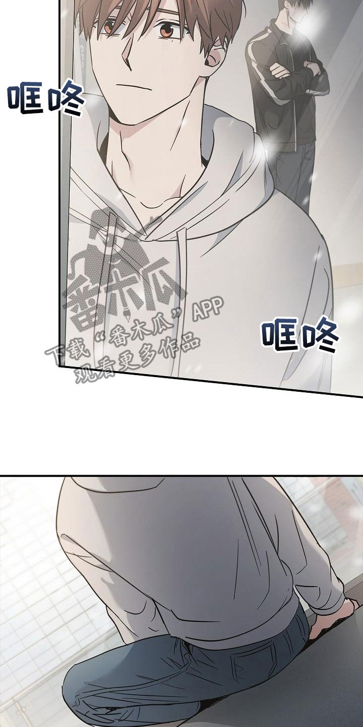 被男人掌控生死 - 第73话 - 第15张图