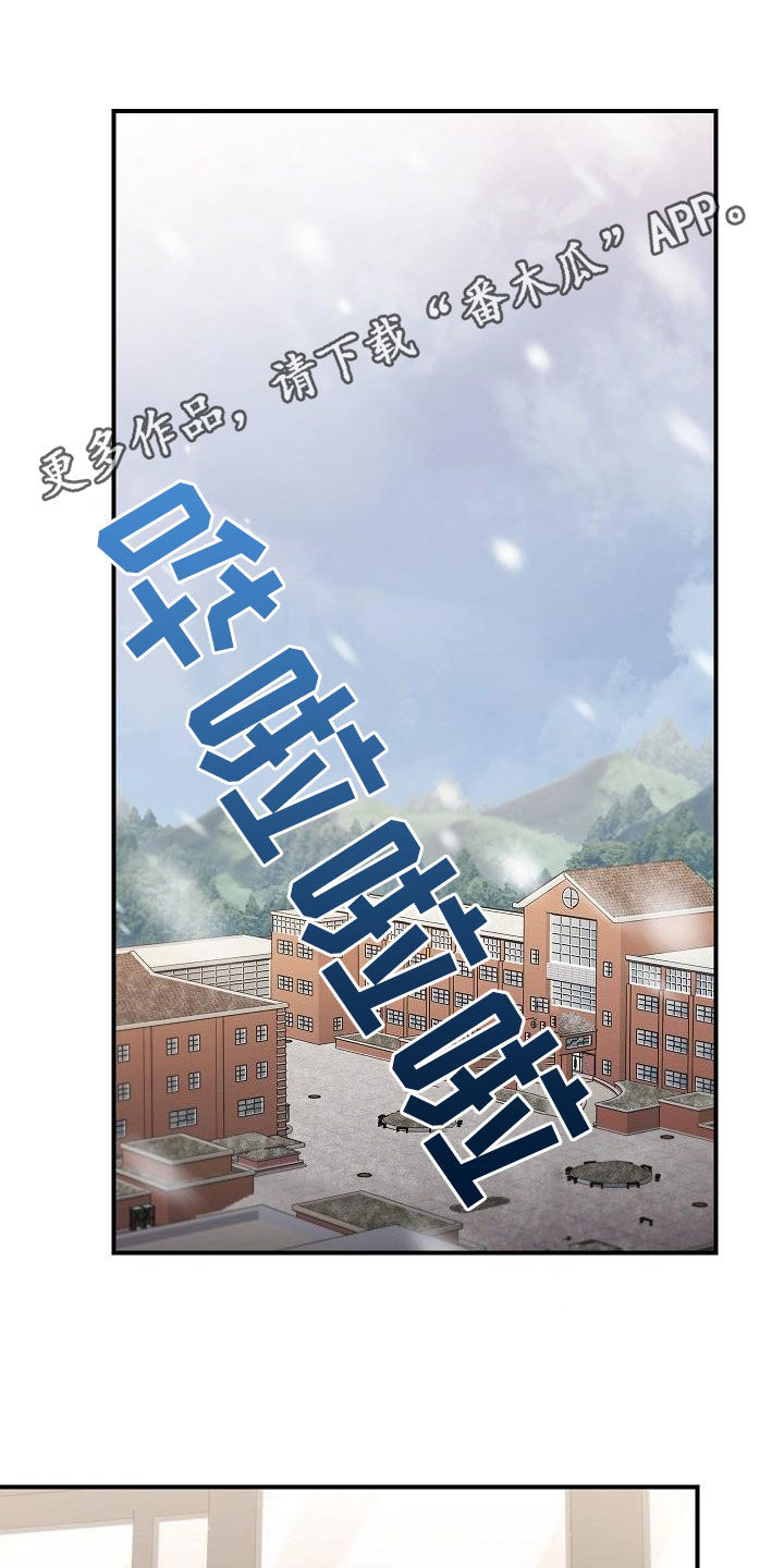 被男人掌控生死 - 第73话 - 第1张图