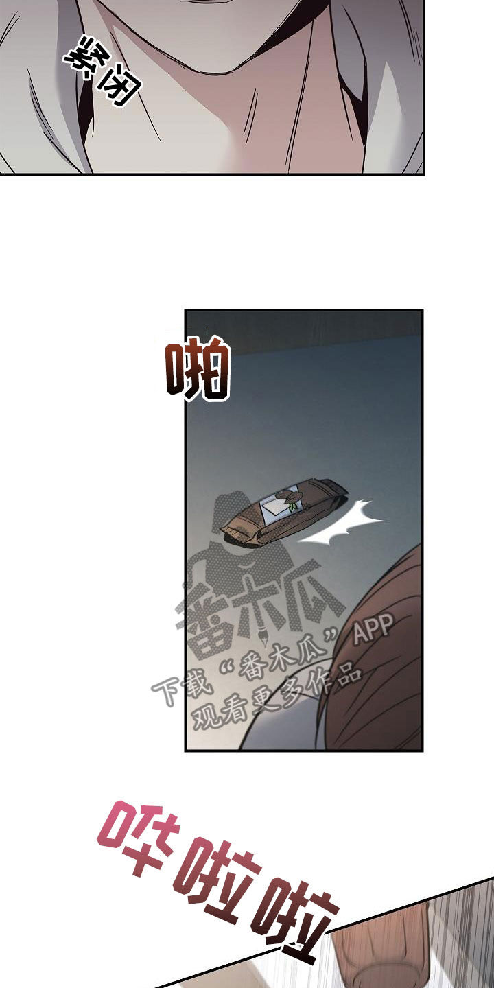 被男人掌控生死 - 第73话 - 第7张图