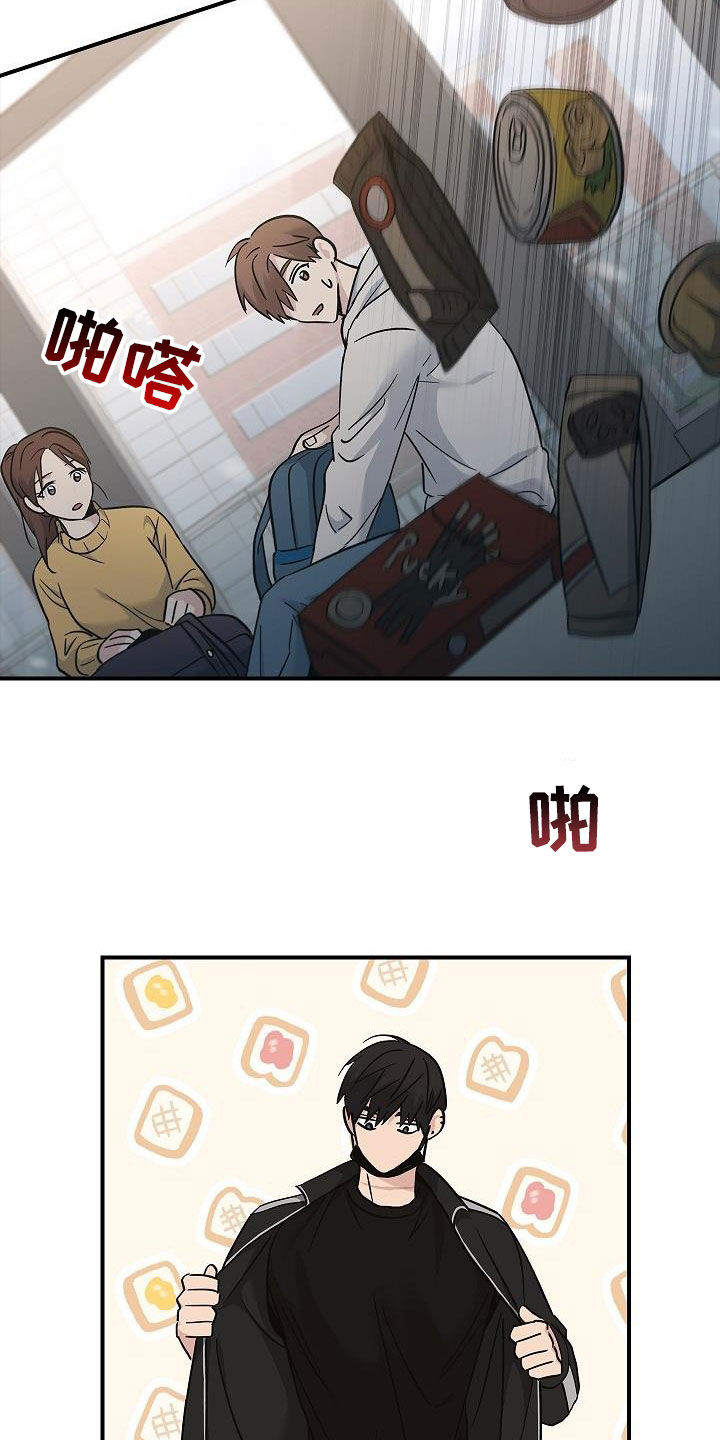 被男人掌控生死 - 第73话 - 第8张图