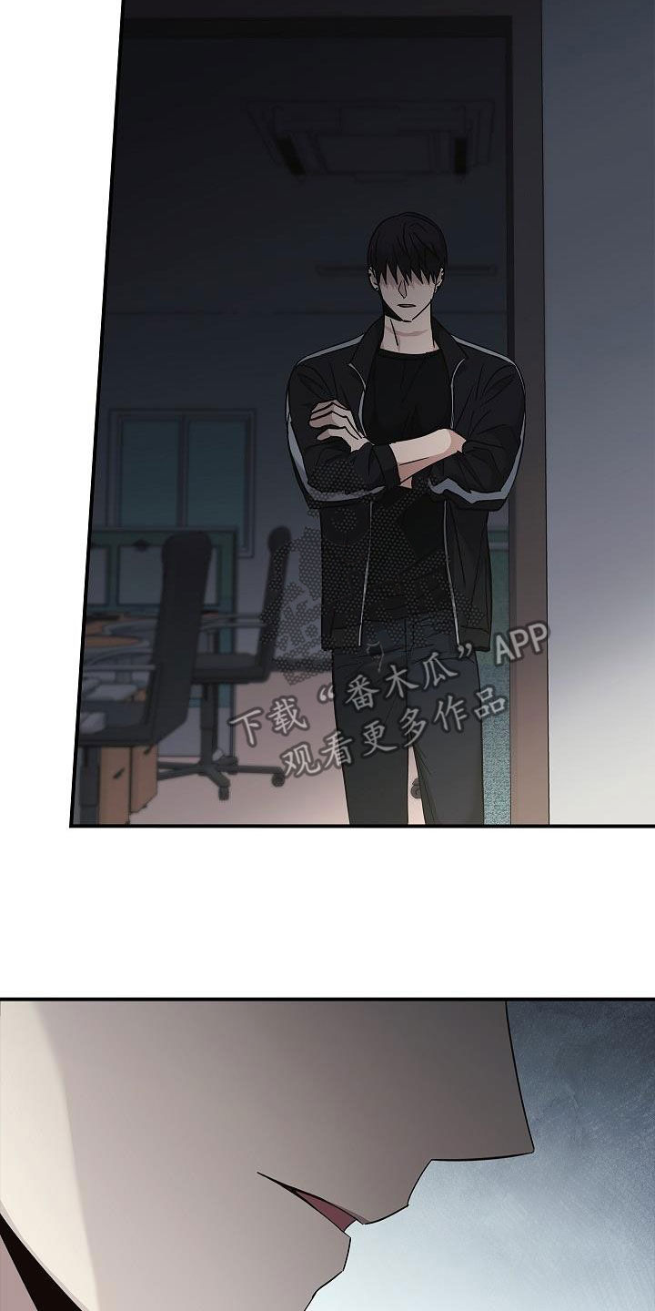 被男人掌控生死 - 第78话 - 第24张图