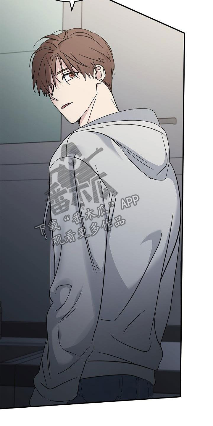 被男人掌控生死 - 第78话 - 第26张图