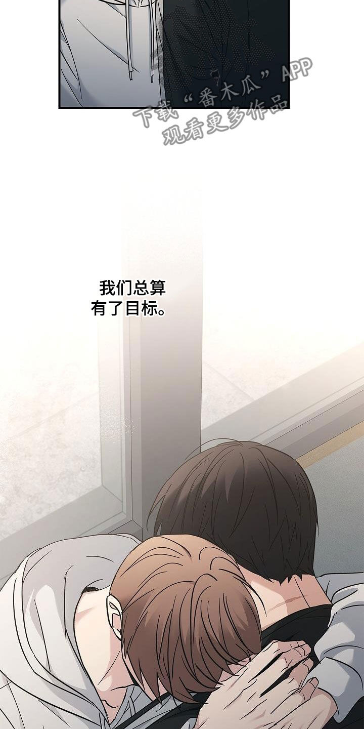 被男人掌控生死 - 第77话 - 第18张图