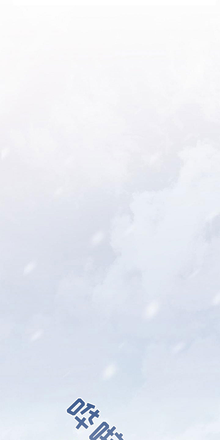 被男人掌控生死 - 第77话 - 第20张图