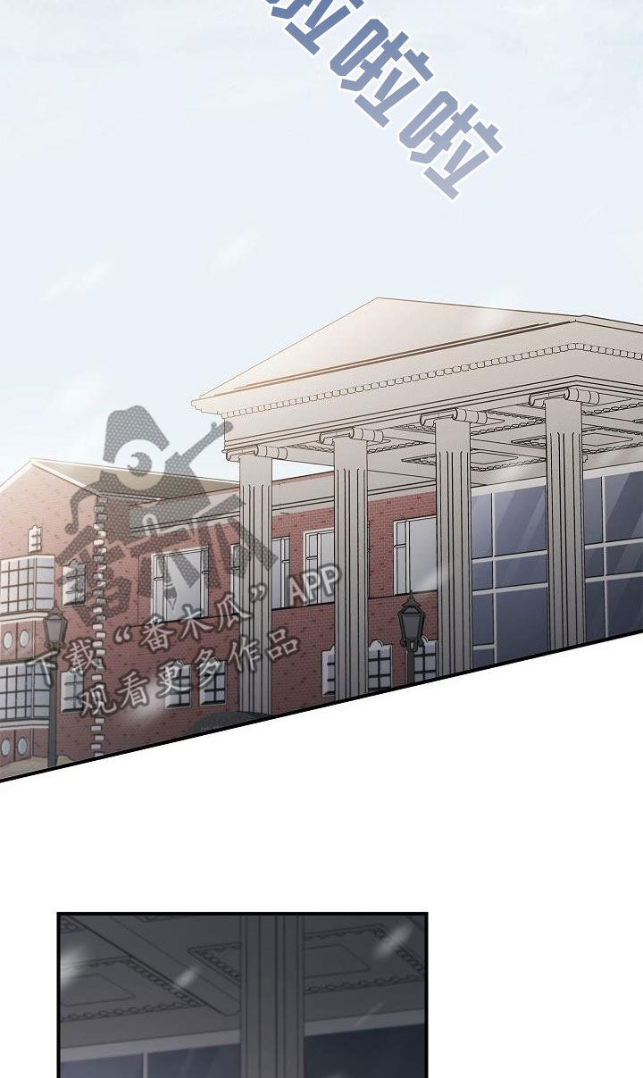 被男人掌控生死 - 第77话 - 第21张图