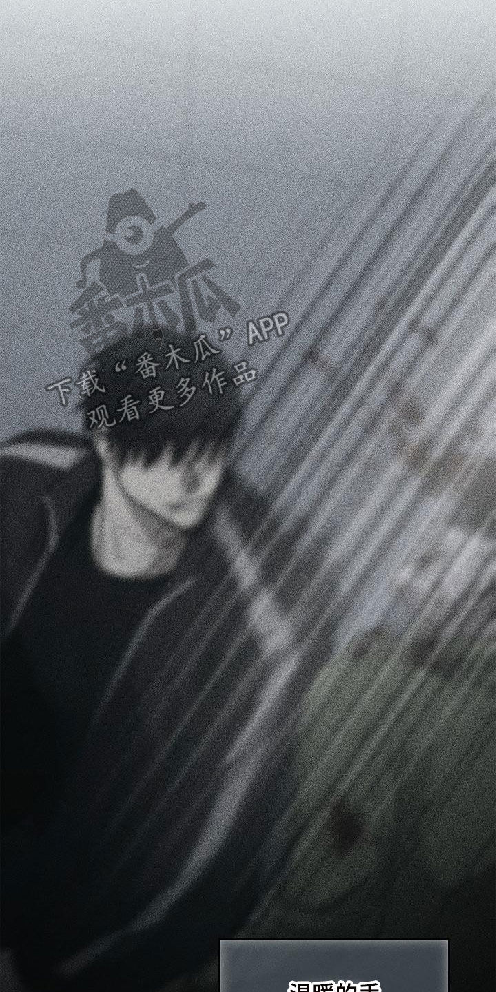 被男人掌控生死 - 第77话 - 第3张图