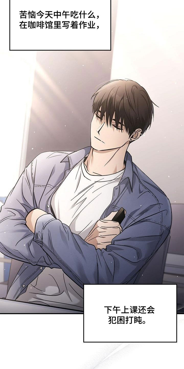 被男人掌控生死 - 第77话 - 第7张图