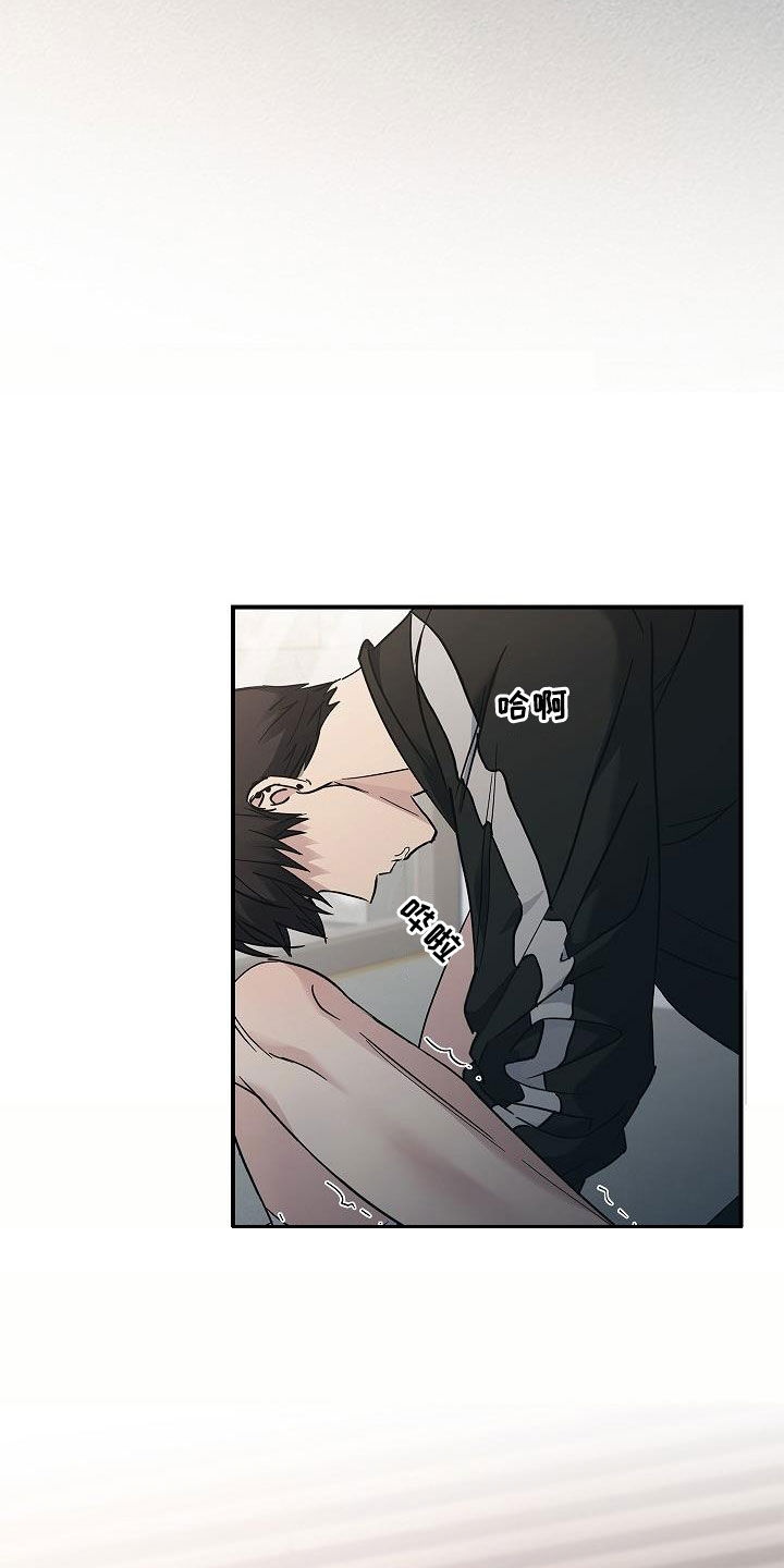 被男人掌控生死 - 第76话 - 第6张图