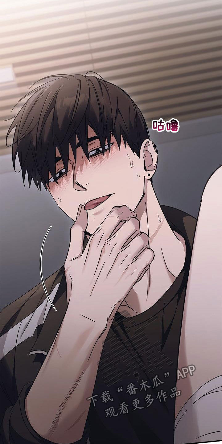 被男人掌控生死 - 第76话 - 第7张图