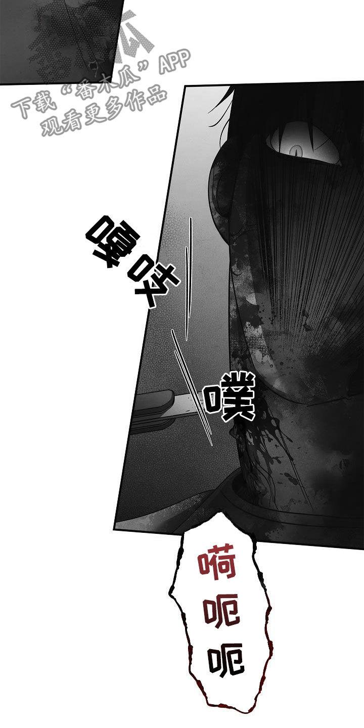 被男人掌控生死 - 第80话 - 第14张图