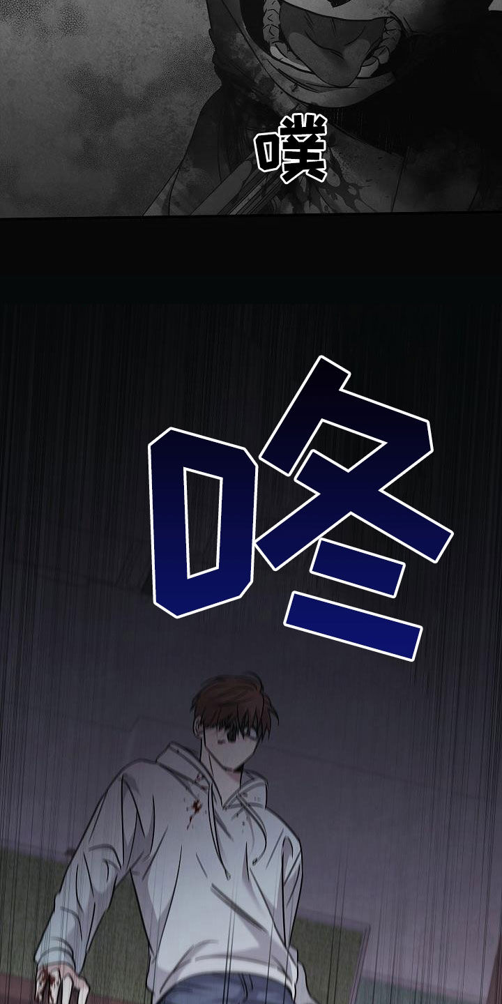 被男人掌控生死 - 第80话 - 第20张图