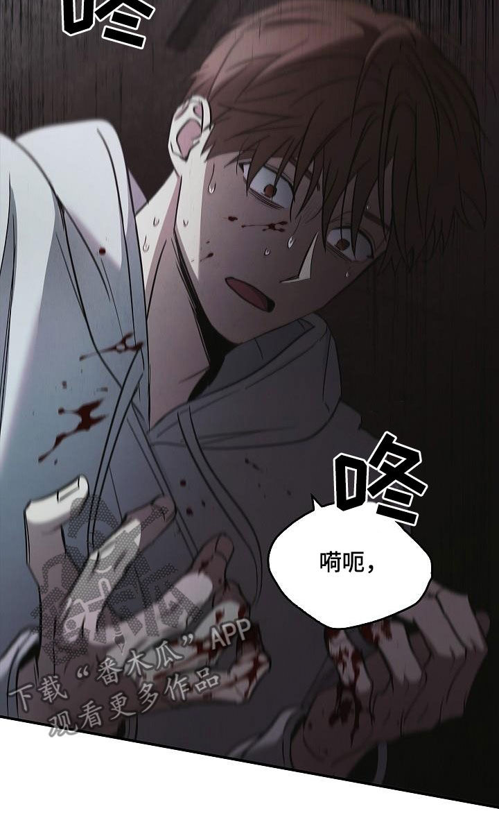 被男人掌控生死 - 第80话 - 第22张图