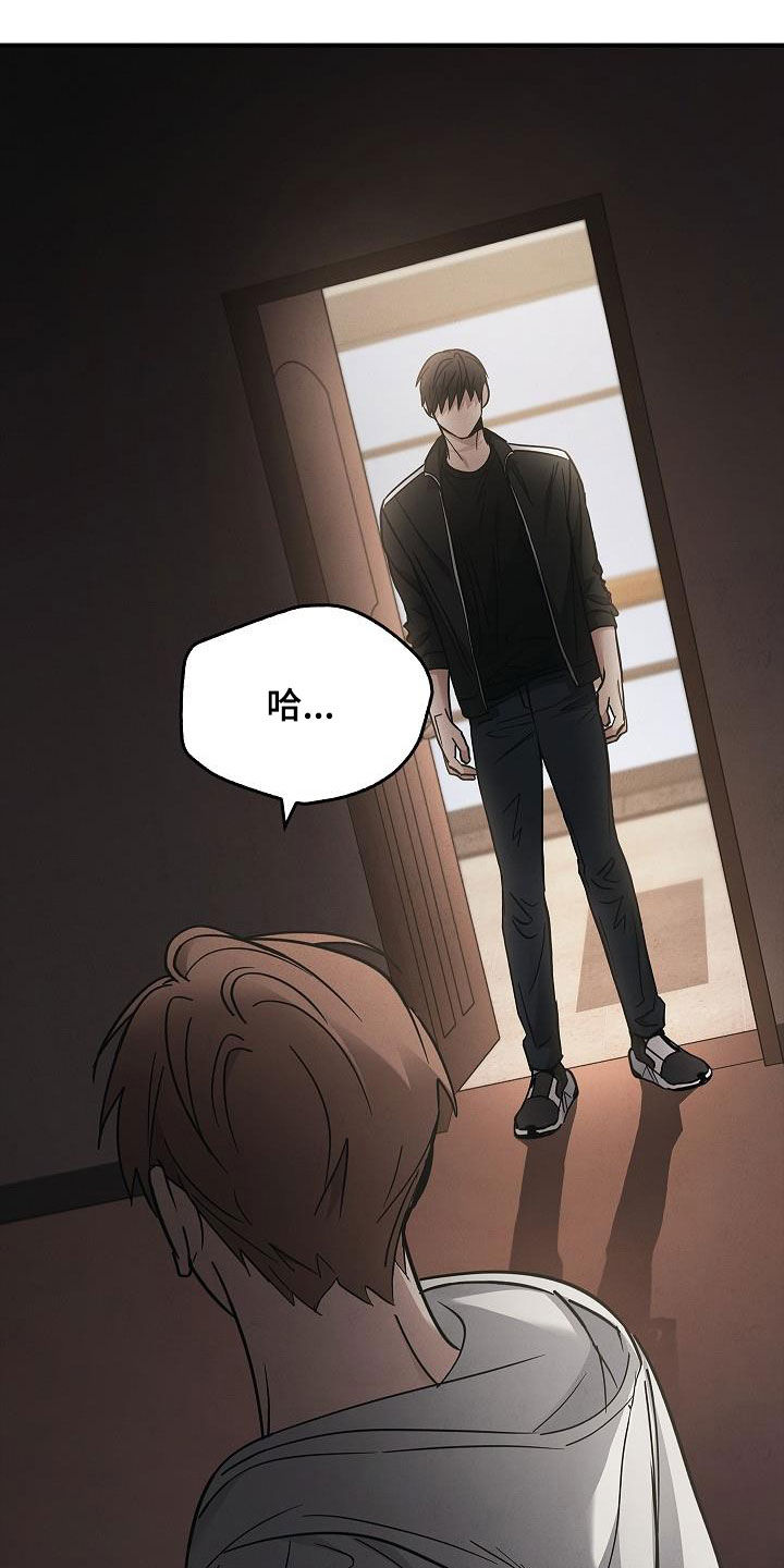 被男人掌控生死 - 第80话 - 第24张图