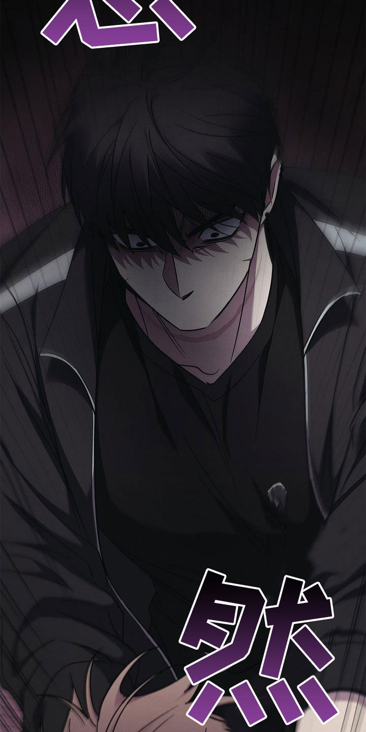 被男人掌控生死 - 第80话 - 第30张图