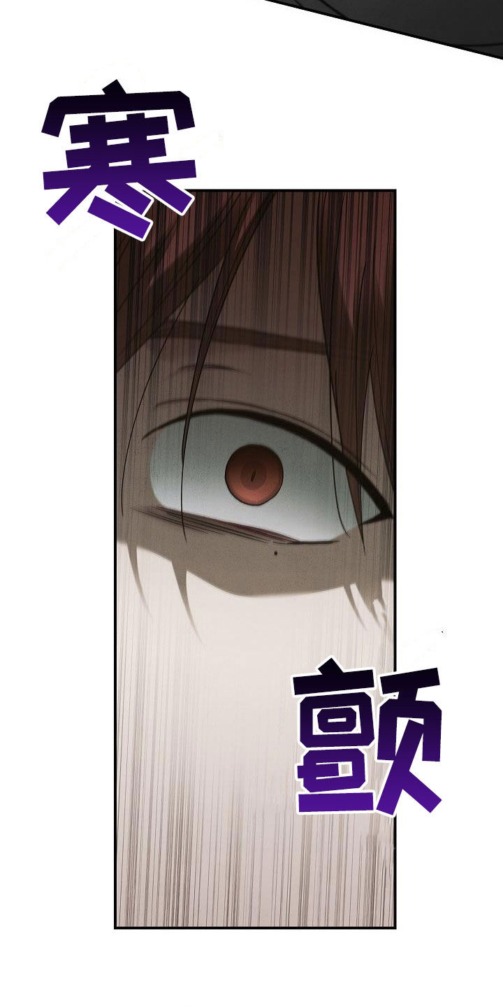 被男人掌控生死 - 第80话 - 第3张图