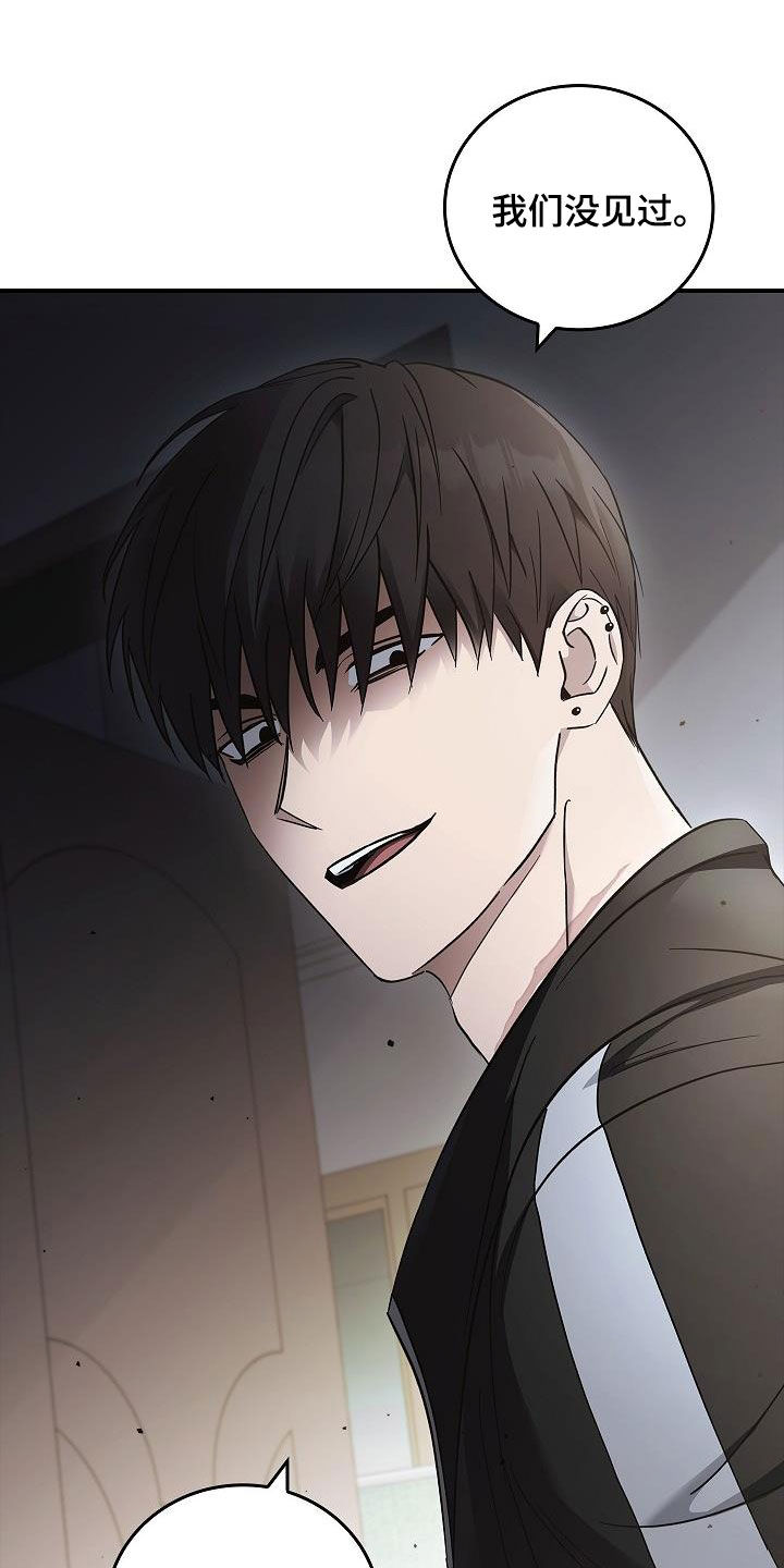 被男人掌控生死 - 第79话 - 第14张图