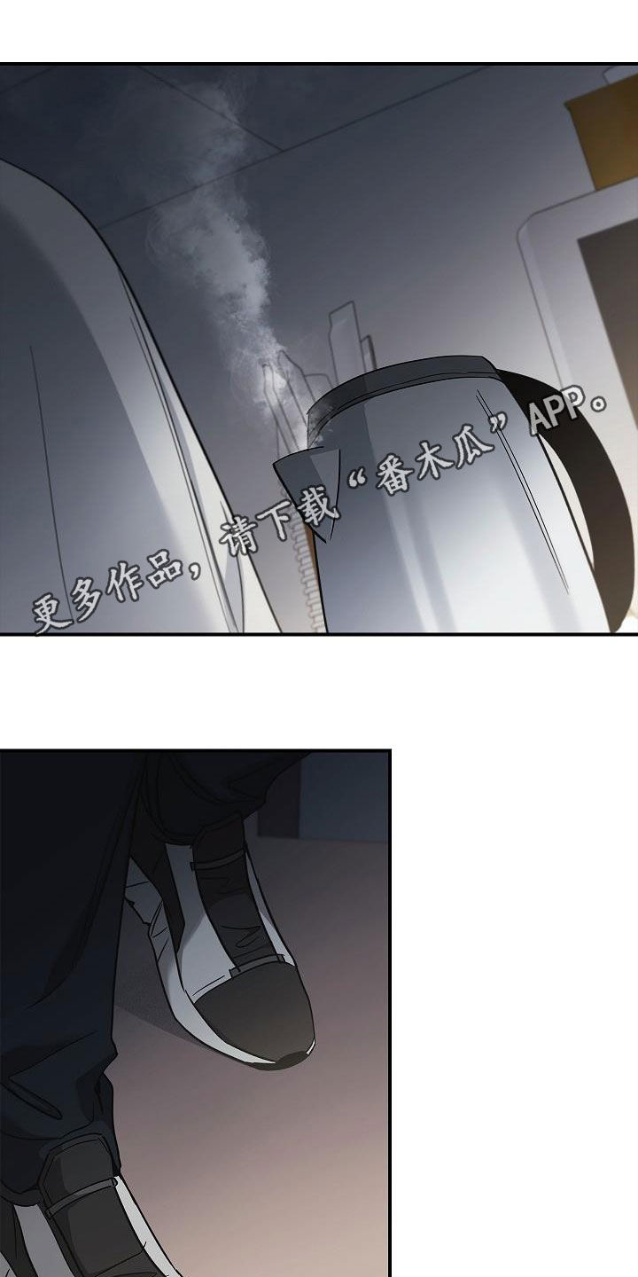 被男人掌控生死 - 第79话 - 第1张图