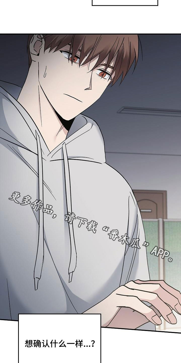 被男人掌控生死 - 第79话 - 第28张图