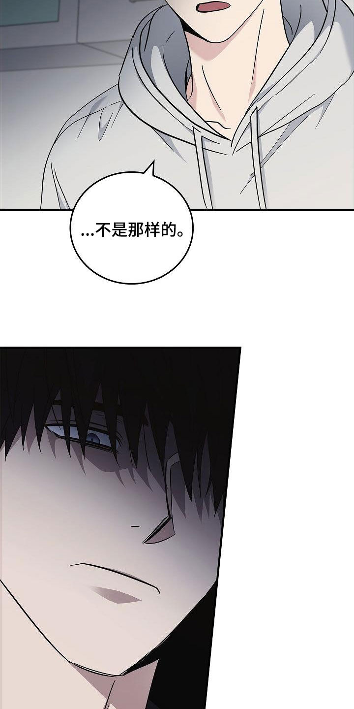 被男人掌控生死 - 第79话 - 第9张图