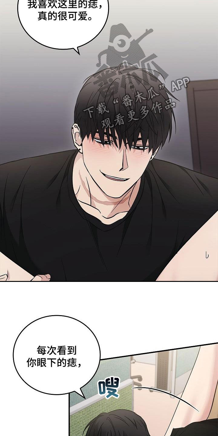 被男人掌控生死 - 第82话 - 第8张图