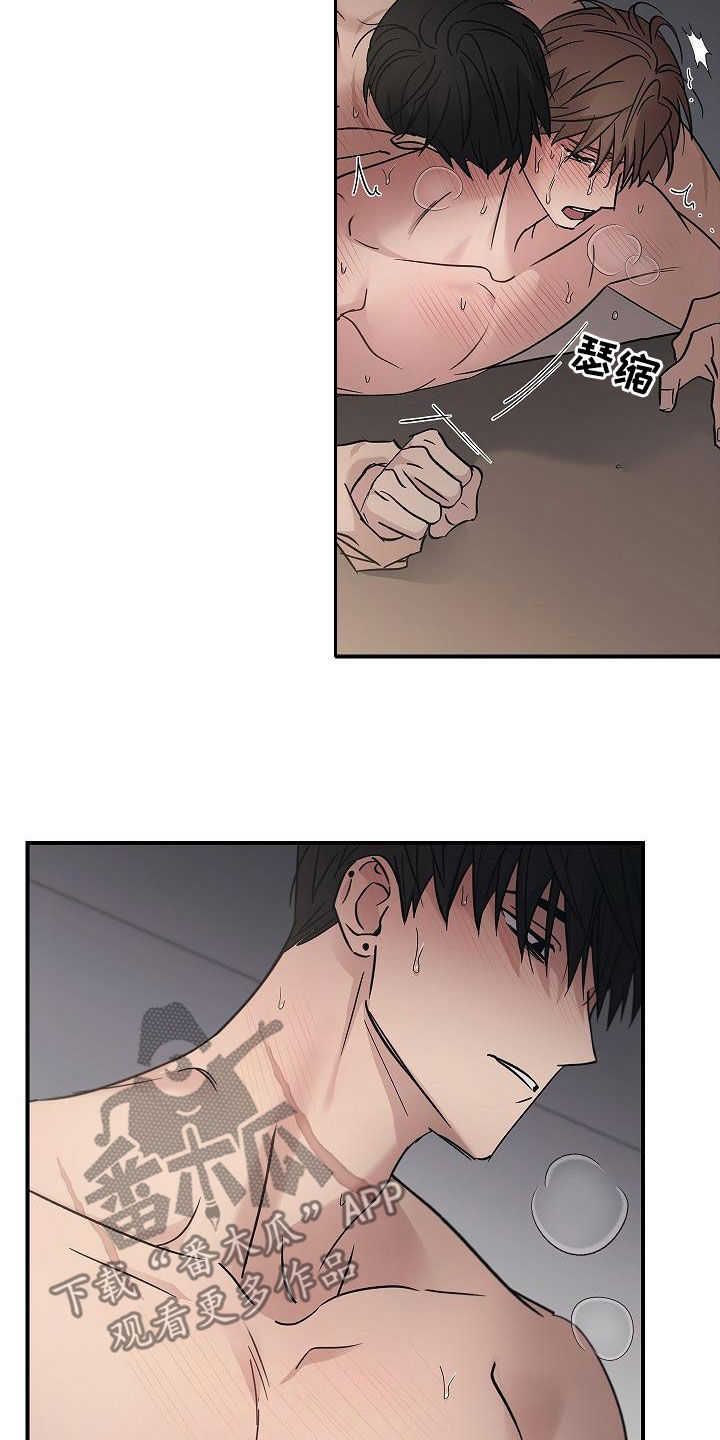 被男人掌控生死 - 第84话 - 第16张图