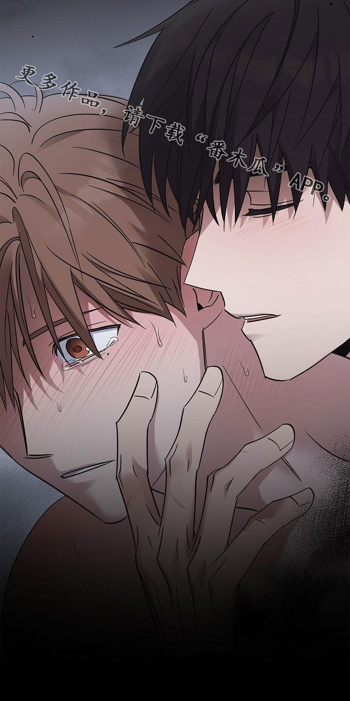 被男人掌控生死 - 第84话 - 第20张图