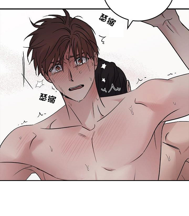 被男人掌控生死 - 第84话 - 第7张图