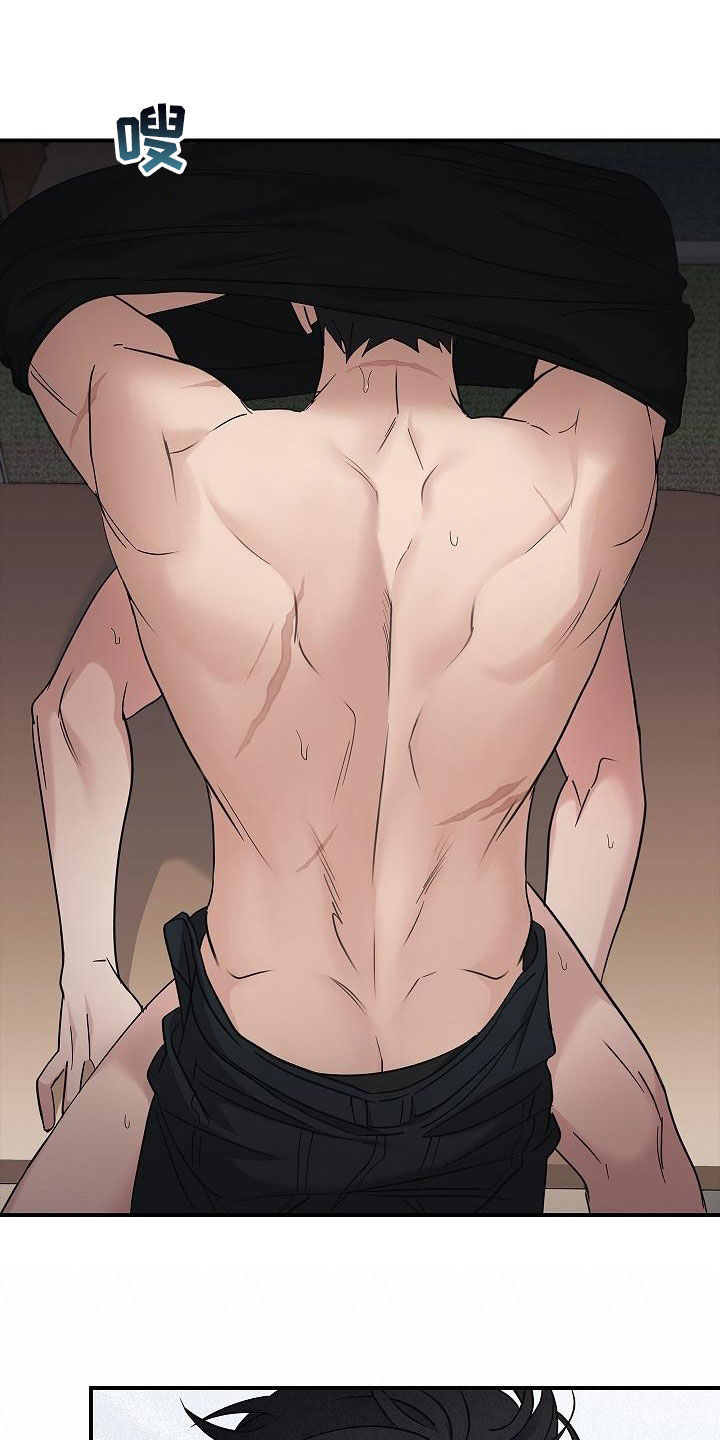 被男人掌控生死 - 第83话 - 第16张图