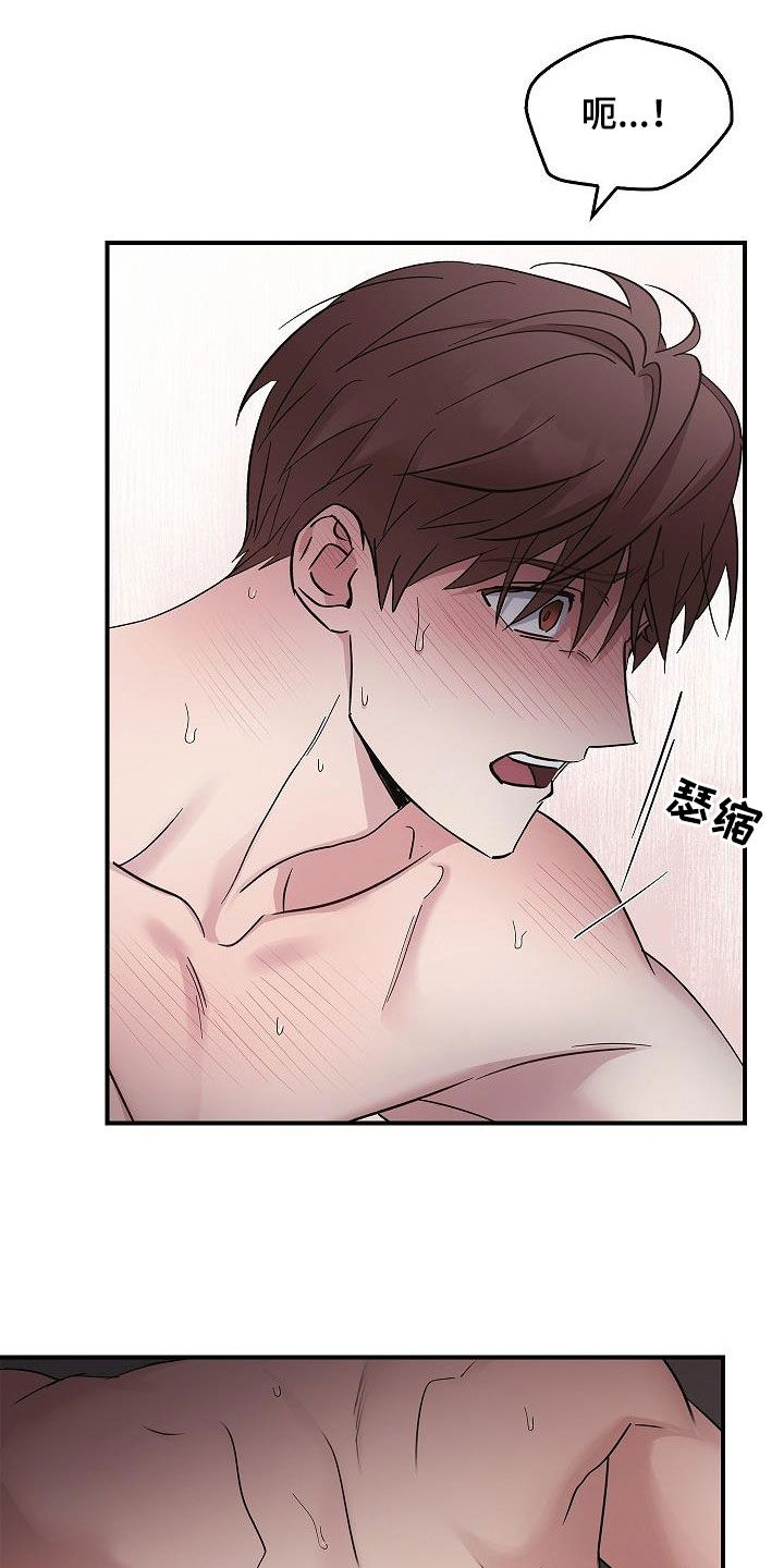 被男人掌控生死 - 第83话 - 第19张图