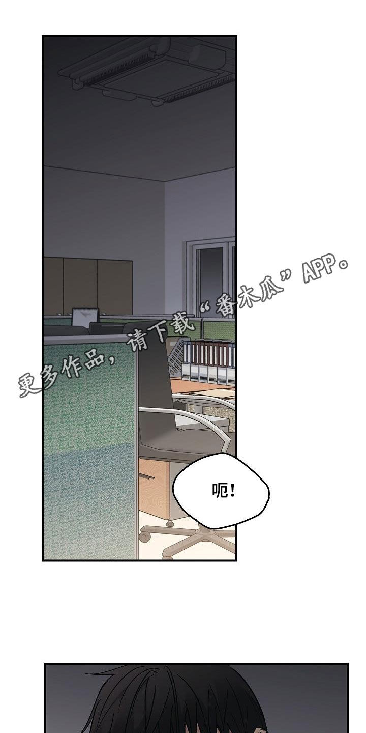 被男人掌控生死 - 第83话 - 第1张图