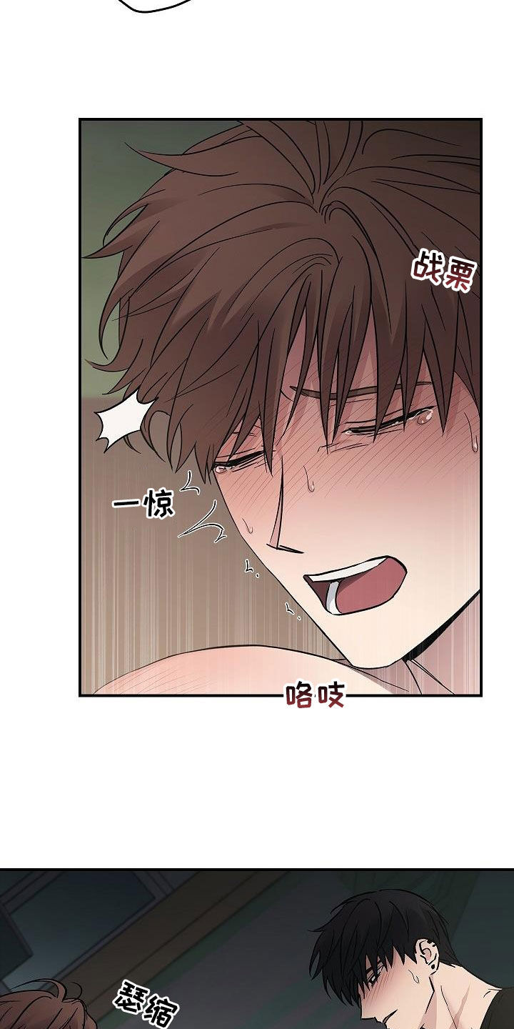 被男人掌控生死 - 第83话 - 第4张图