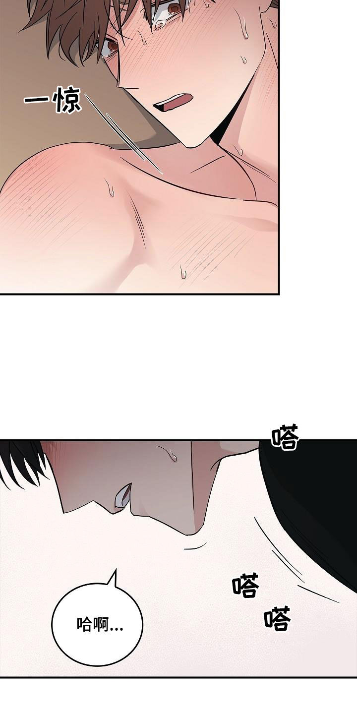 被男人掌控生死 - 第83话 - 第7张图