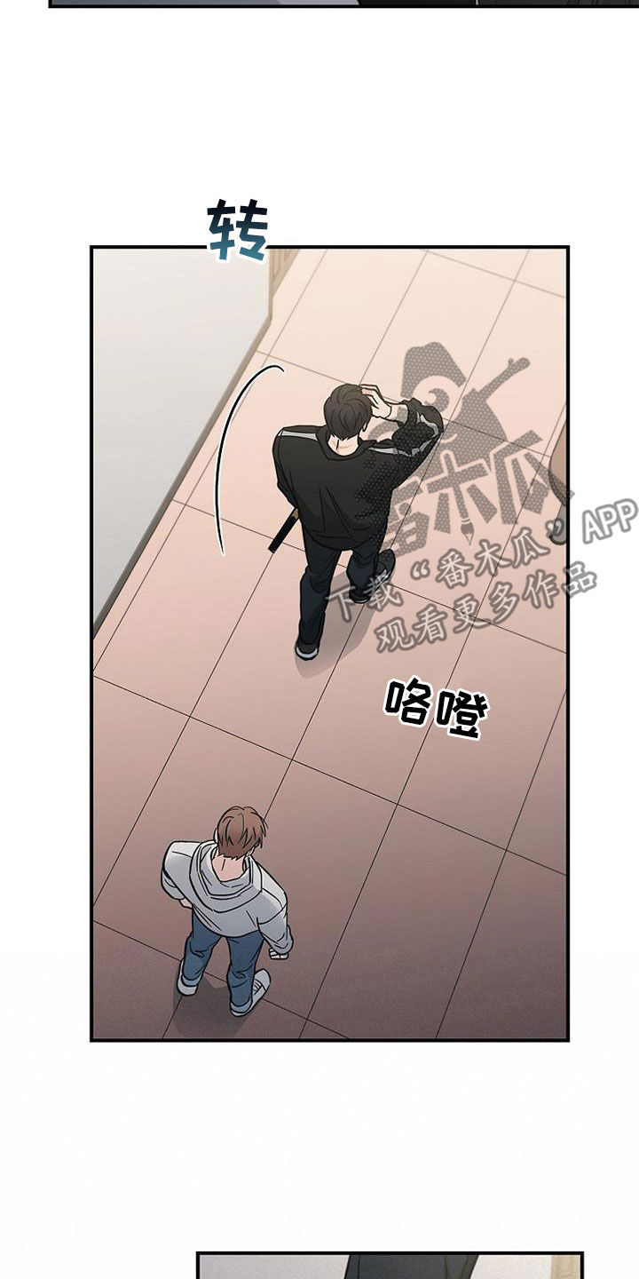 被男人掌控生死 - 第85话 - 第22张图