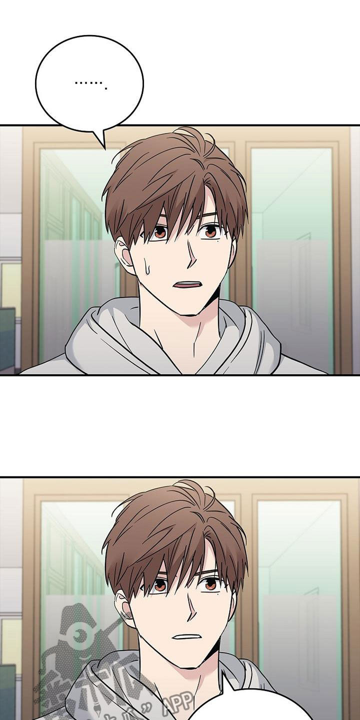 被男人掌控生死 - 第85话 - 第7张图