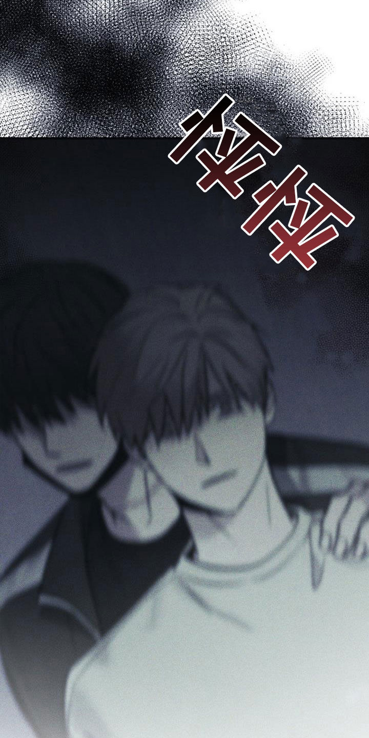 被男人掌控生死 - 第87话 - 第28张图