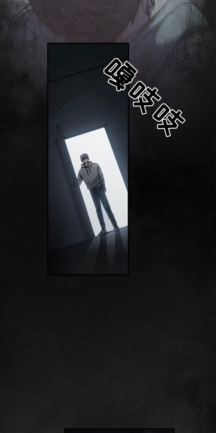 被男人掌控生死 - 第87话 - 第6张图